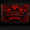 Luminária em Acrílico Com Fio: Tábua Ouija